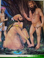 Samarth-Ramdas